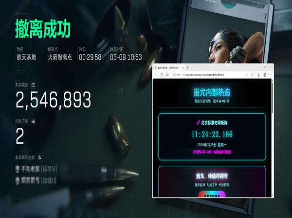 三角洲外挂封机器吗透视自瞄效果
